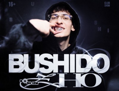 Bushido Zho в Казани