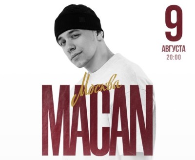 Macan