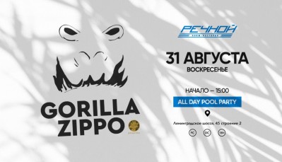 Gorilla Zippo
