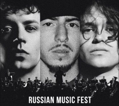 Russian Music Fest :: Friendly Thug 52 :: Markul :: Saluki