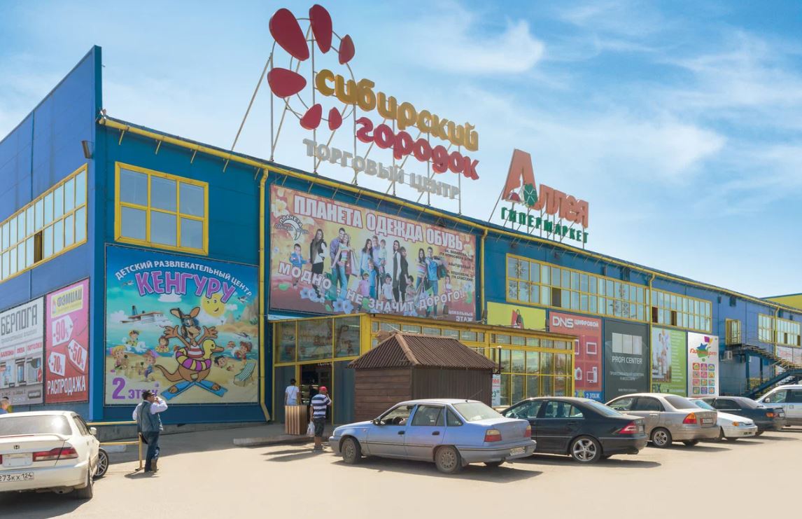 Цирк-шапито Маска в Красноярске