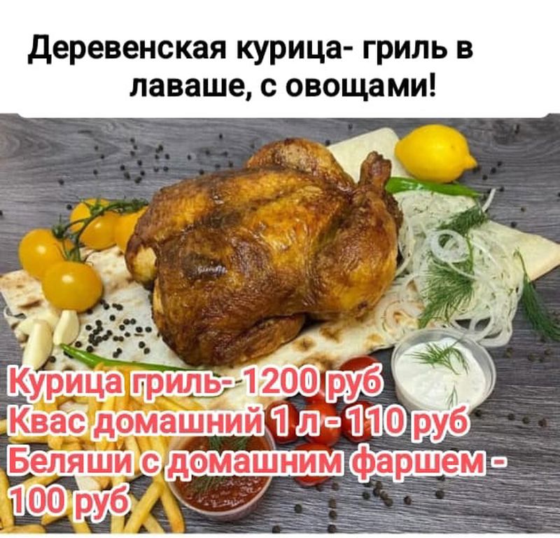 Меню фестиваля Черные Ножи 2025 (2)
